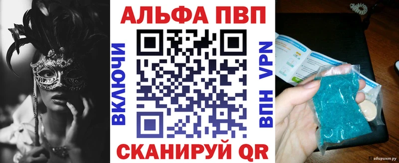 Alfa_PVP СК КРИС Хасавюрт