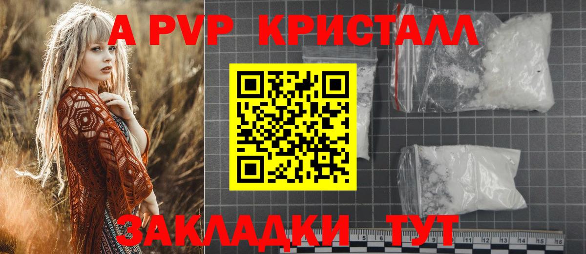 A PVP СК Хасавюрт