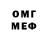 Метадон methadone Bekaris Umirzakov