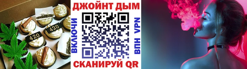 Печенье с ТГК конопля Хасавюрт