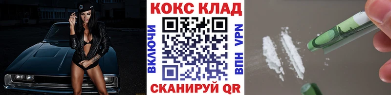 COCAIN Эквадор  Хасавюрт 