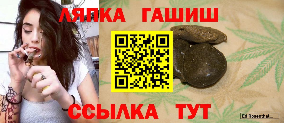 ГАШИШ  Вход с VPN  Хасавюрт  Гашиш индика сатива  ГАШИШ убойный 