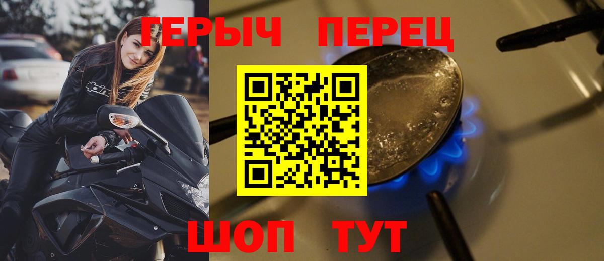Героин афганец Хасавюрт