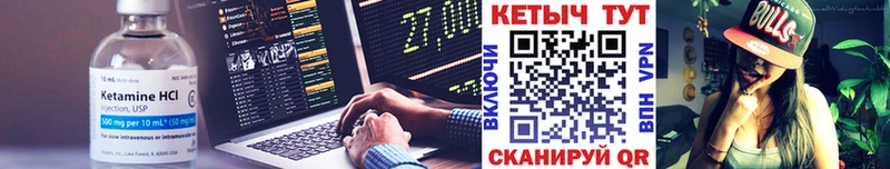 Кетамин VHQ  Хасавюрт 