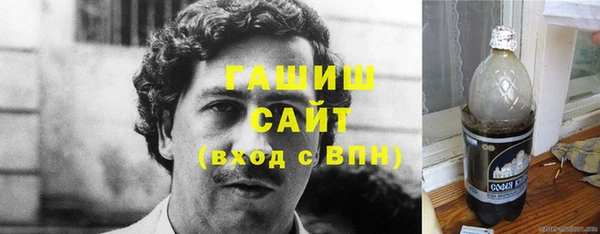 амф Абдулино