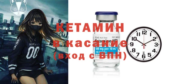 2c-b Абинск