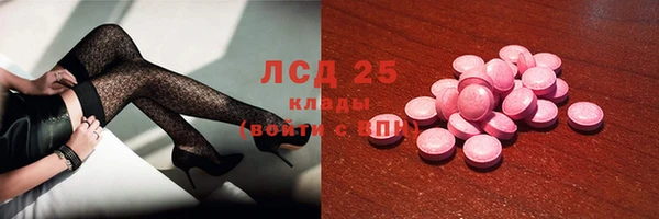 2c-b Абинск