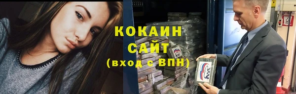 2c-b Абинск