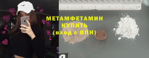 2c-b Абинск