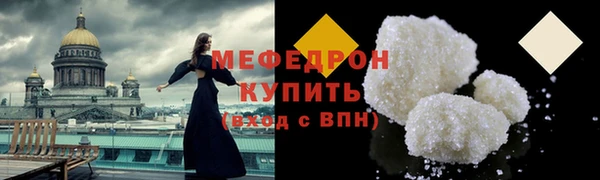 2c-b Абинск