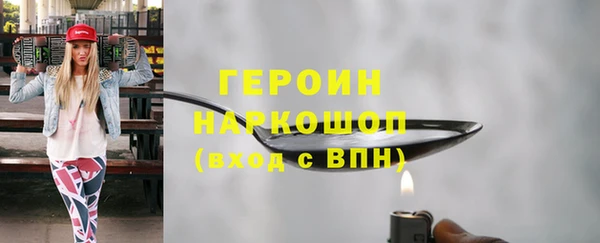 2c-b Абинск