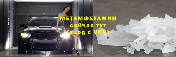амф Абдулино