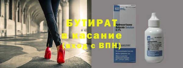 амф Абдулино