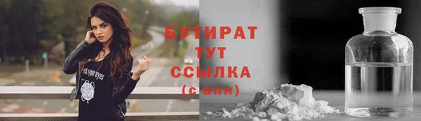 амф Абдулино