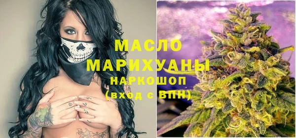ГАЛЛЮЦИНОГЕННЫЕ ГРИБЫ Гусиноозёрск