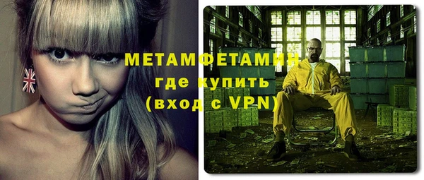 МДПВ Абаза