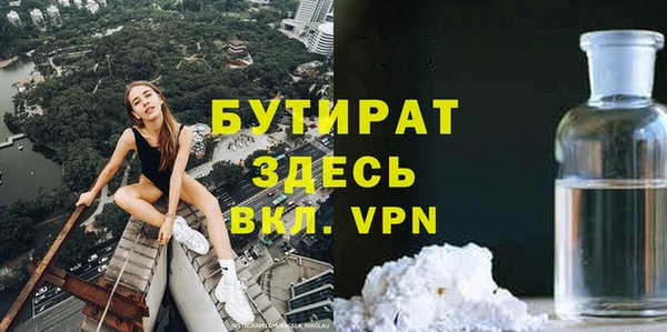 2c-b Абинск