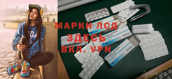 2c-b Абинск