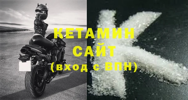 2c-b Абинск