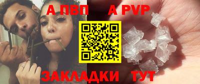 индика Рузаевка
