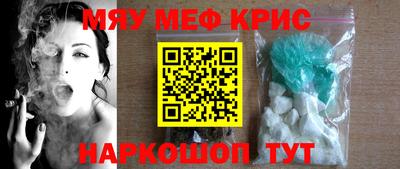 первитин Рыбинск