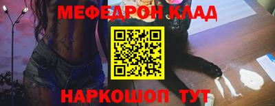 первитин Рыбинск