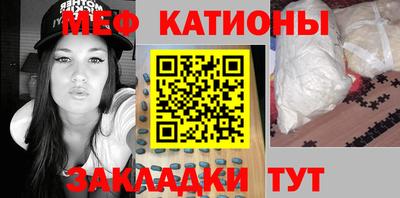 первитин Рыбинск
