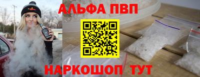индика Рузаевка