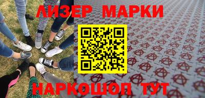 первитин Рыбинск
