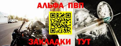 первитин Рыбинск