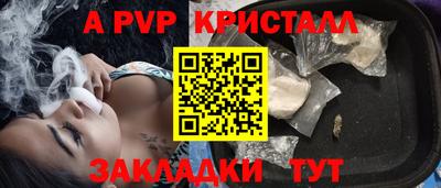индика Рузаевка