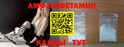 первитин Рыбинск