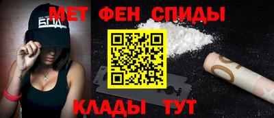 первитин Рыбинск