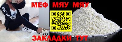 индика Рузаевка