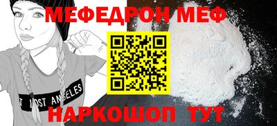 первитин Рыбинск