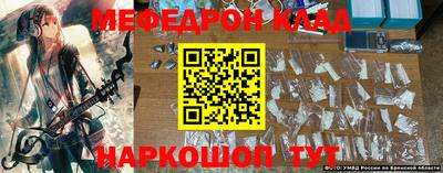 первитин Рыбинск