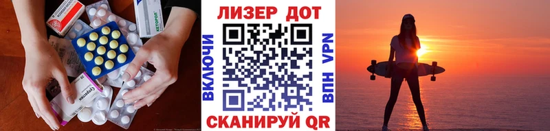 LSD-25 экстази кислота Хасавюрт
