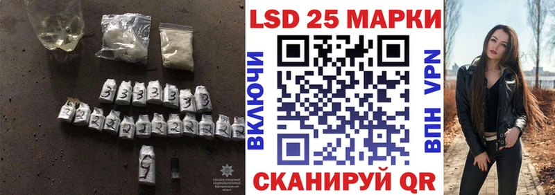 Лсд 25 экстази кислота Хасавюрт