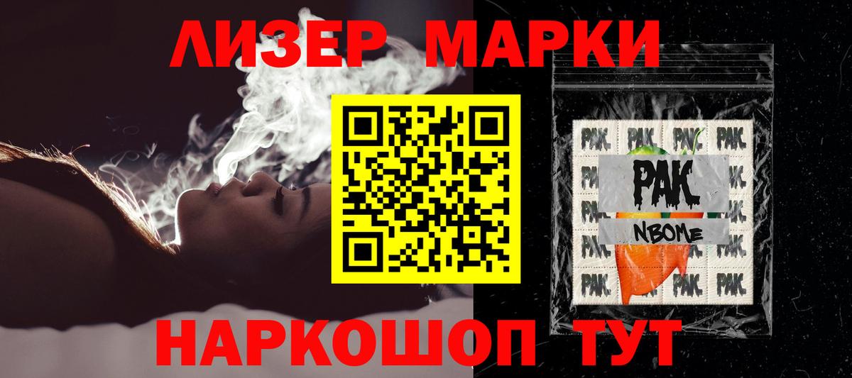 LSD-25 экстази кислота Хасавюрт
