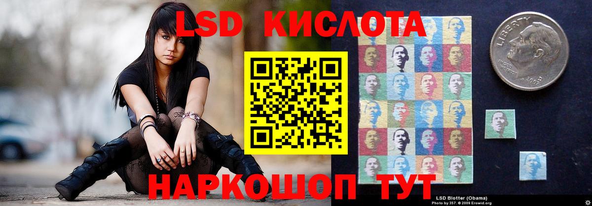 Лсд 25 экстази кислота  Лсд 25 экстази  Хасавюрт  ссылка на мегу ссылка  Вход с VPN  LSD-25 экстази кислота 