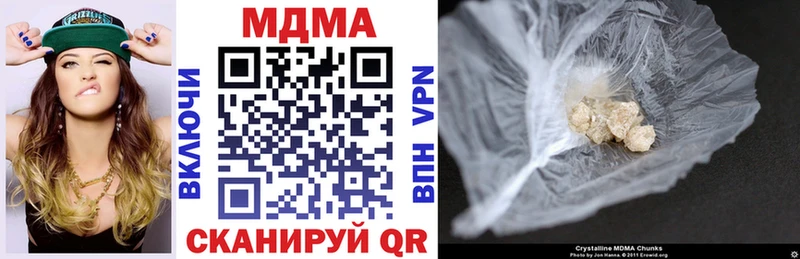 MDMA кристаллы  Хасавюрт 