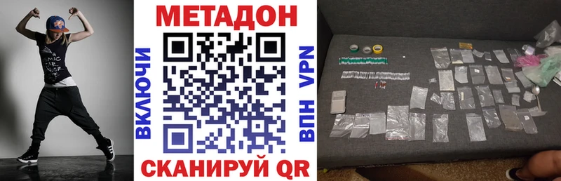 наркота  MEGA ссылка  МЕТАДОН VHQ  Хасавюрт 
