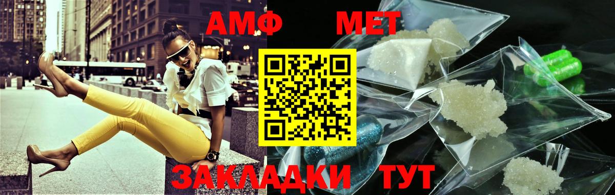 Хасавюрт  Первитин винт  Вход с VPN  Первитин винт 