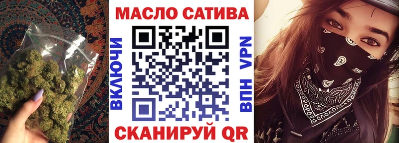 Дистиллят ТГК THC oil  где купить наркоту  кракен рабочий сайт  Хасавюрт 