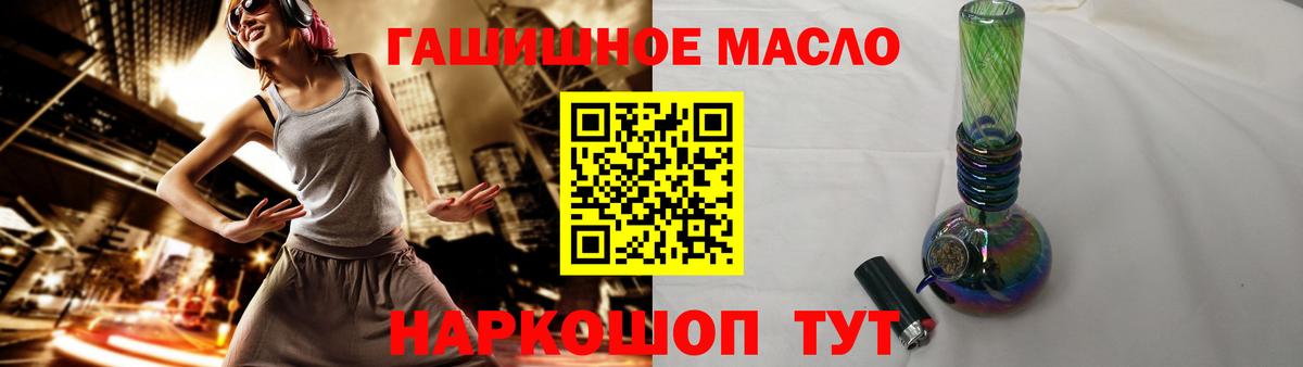 ТГК жижа  Дистиллят ТГК вейп с тгк  Вход с VPN  Хасавюрт 
